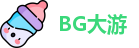 BG大游